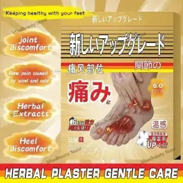 Pain Relief Patches - Ummati_Essentials